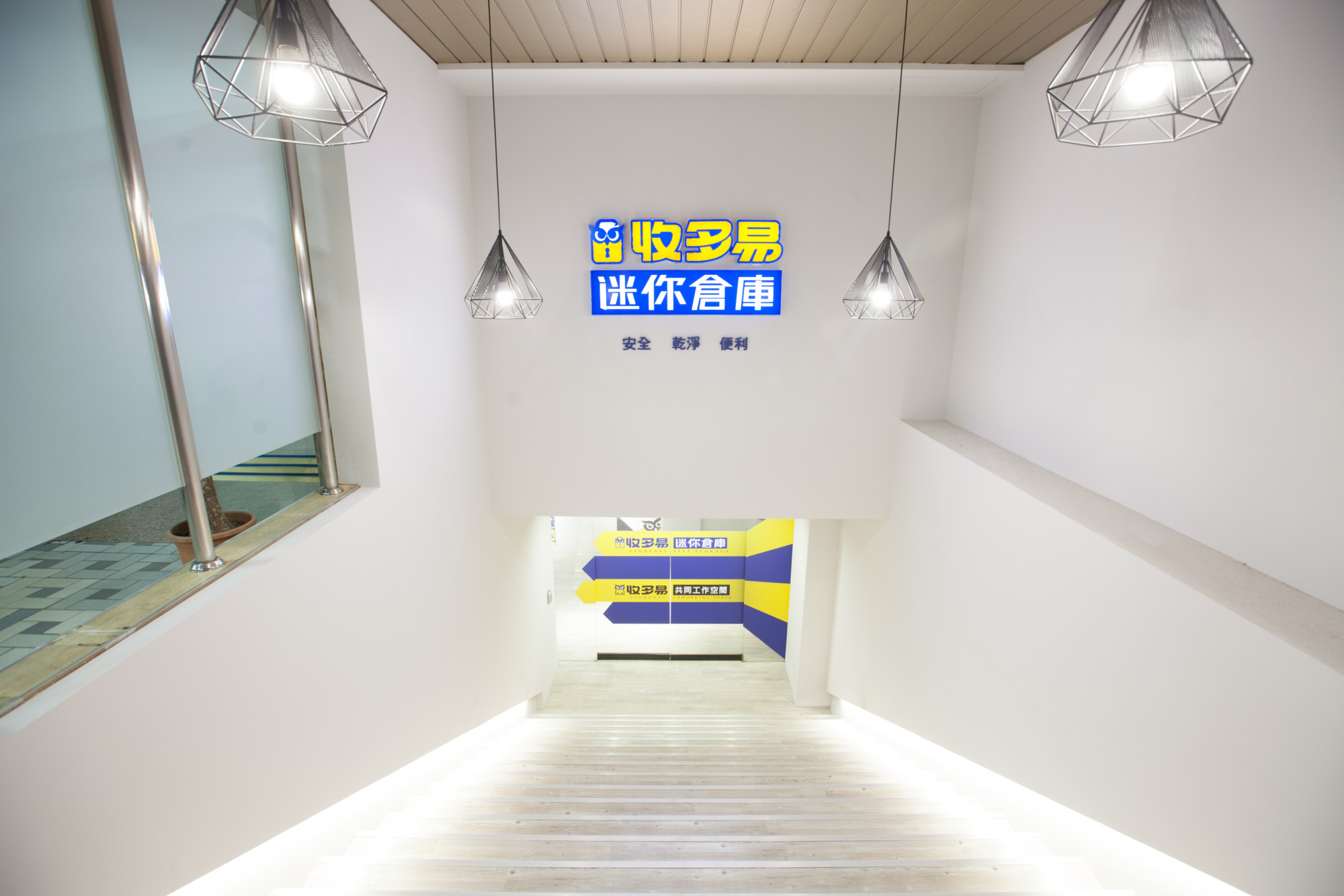 ok-30拷貝 迷你倉庫